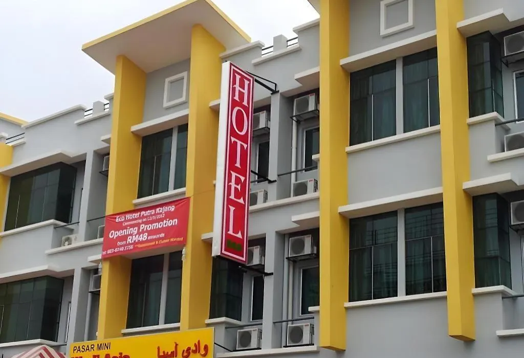 Eco Hotel Putra Kajang-1