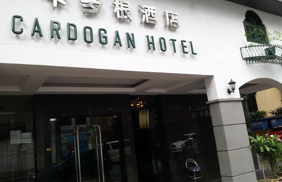 Cardogan Hotel-1