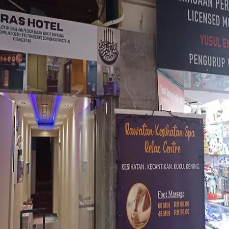 Ras International Hotel-3