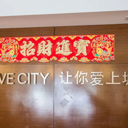 Hotel City Comfort Inn-2