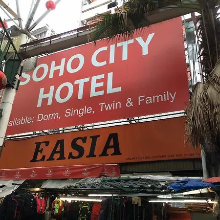 Soho City Hotel-2